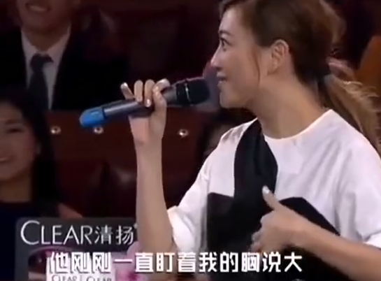迷惑发言！钱枫曾在节目上盯着应采儿胸部说“想要透视眼”