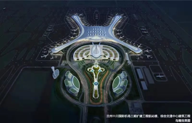 兰州中川机场三期扩建工程一项目引300余单位竞标