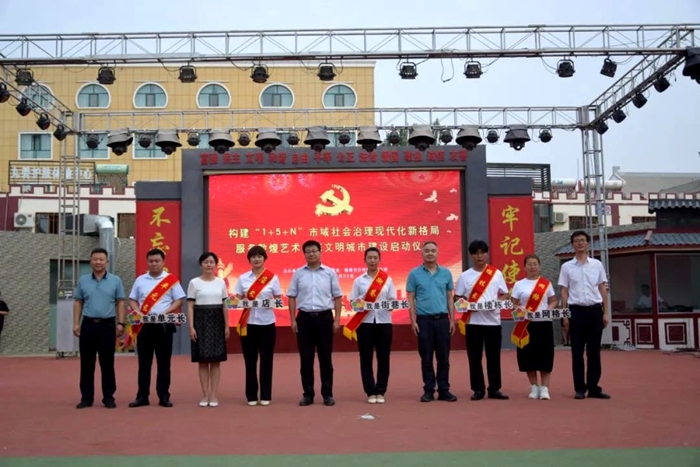 做好专职社区工作者队伍建设 敦煌从“四方面”着手！