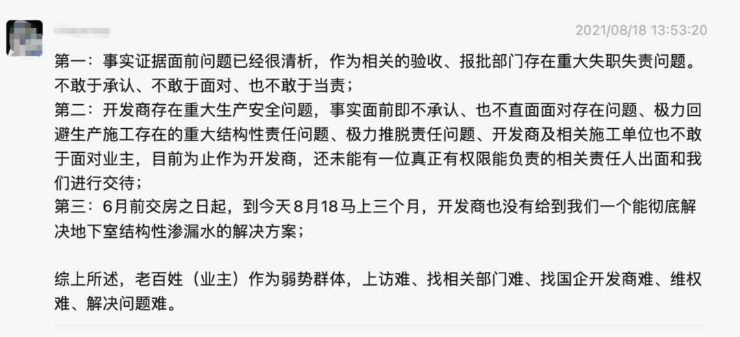 境地的解释 A7ADAC70FE5279784742593BB31780B4670C3F0A_size277_w1080_h492.png