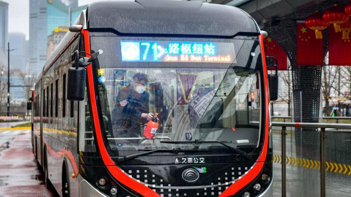 领券啦！截至本周日，上海市民每天可领取一张2元公交券