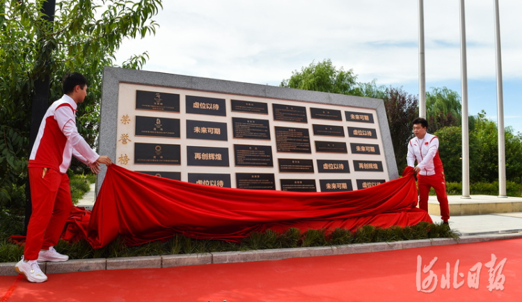 2021年8月26日,杨皓然(左)与庞伟一起为河北射击奥运冠军荣誉墙揭幕.