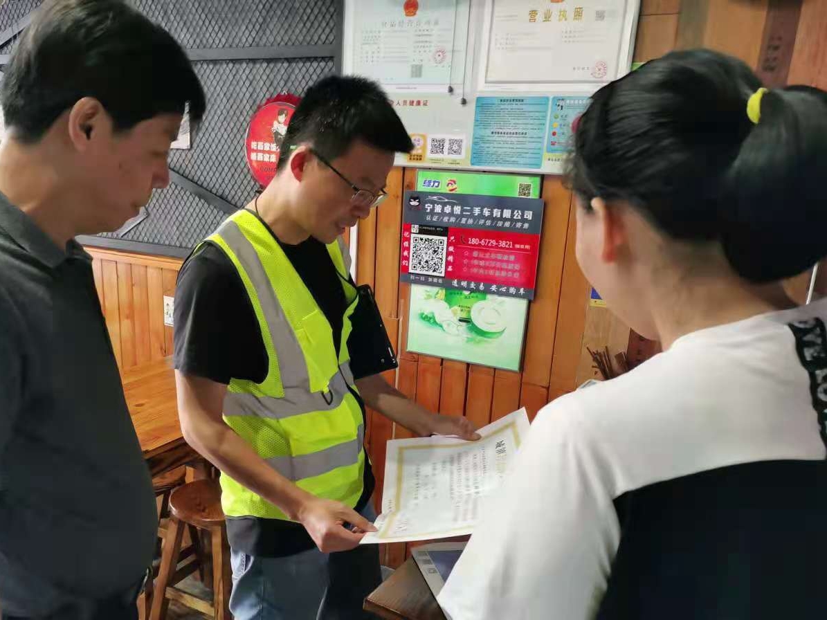 收到限期整改通知单，请立即严肃处理！