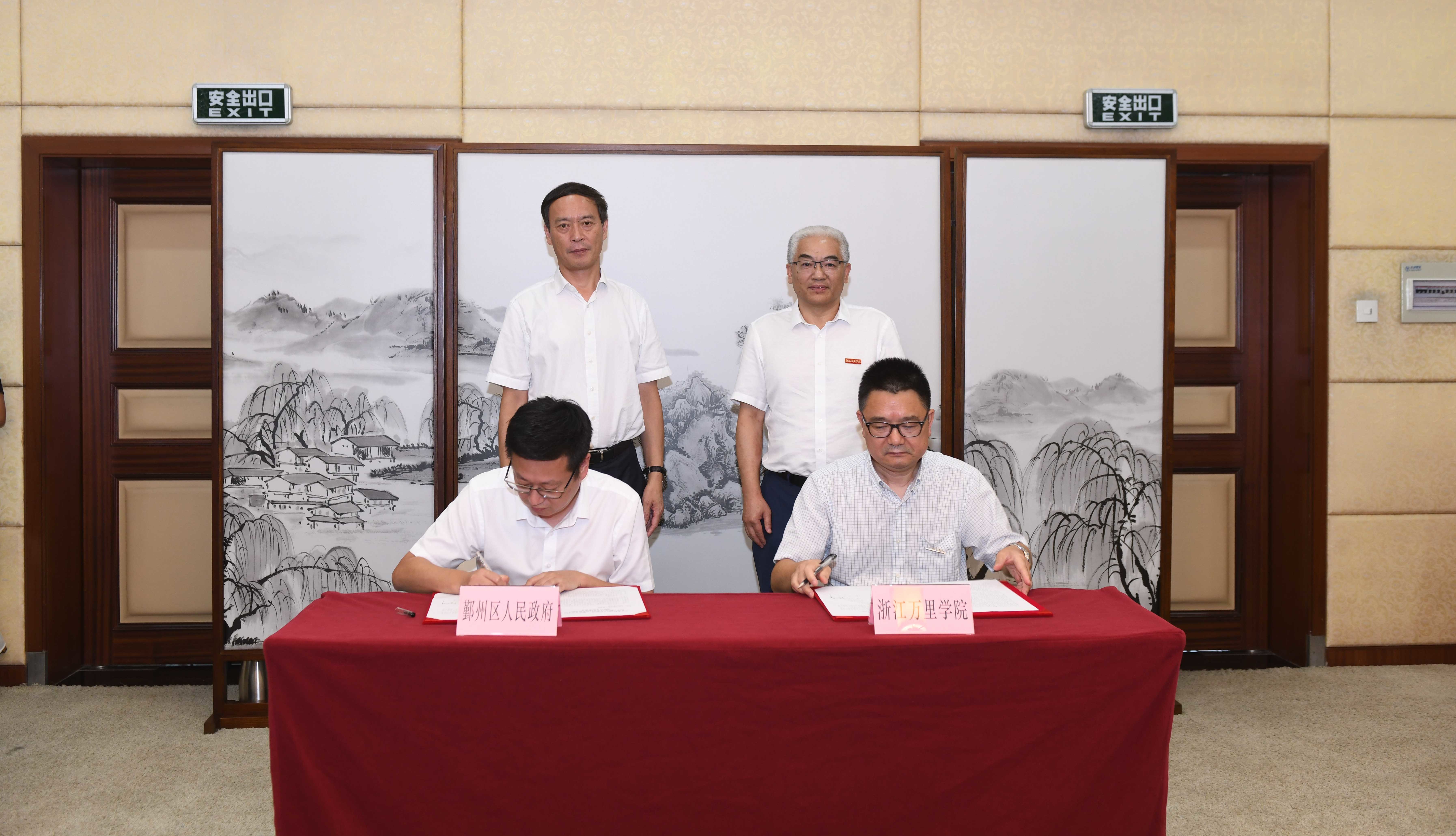 助力“精特亮”创建!浙江万里学院与鄞州区共建乡村振兴研究院