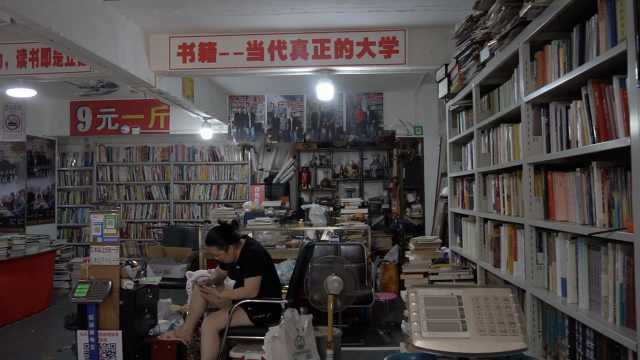 深圳城中村的旧书店：各种旧书9元1斤，老板打零工补贴开店