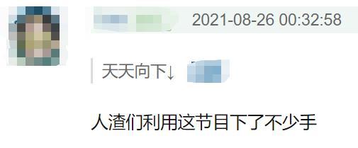 网曝田源猥亵女大学生，将其骗进酒店强吻，曾因出轨退出天天向上
