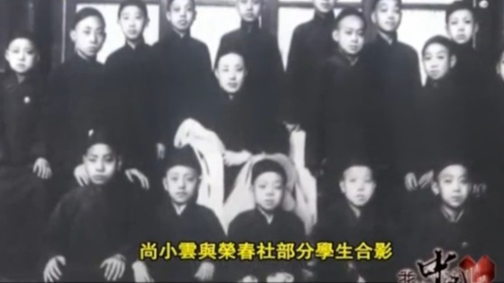 尚小云情系“荣春社”，就算经济负担再重，他也要搞京剧教育