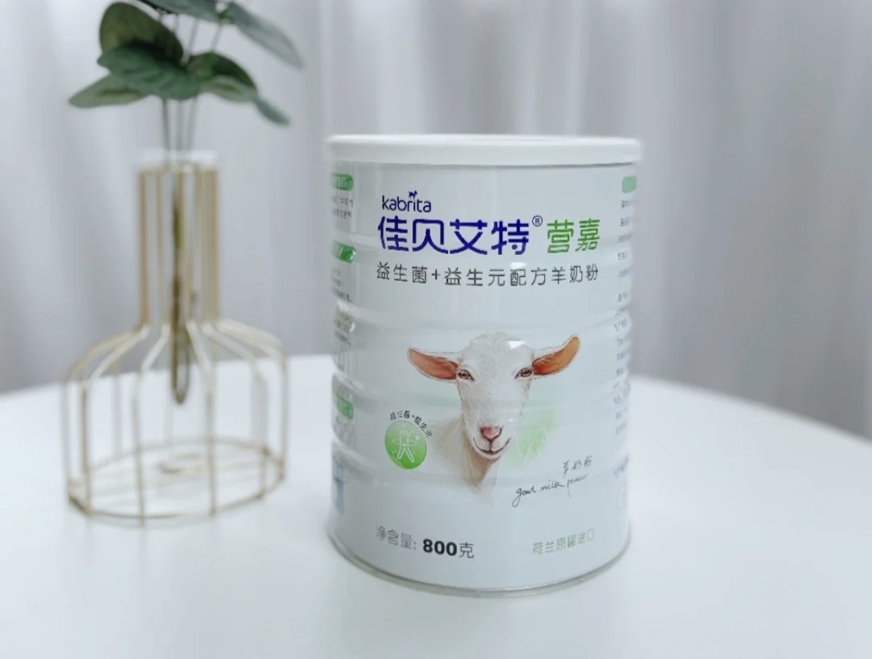 成人奶粉优选佳贝艾特营嘉羊奶粉好营养细呵护
