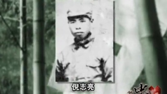 1932年红军第四次反“围剿”失败，陈再道坚持带伤随主力部队转移