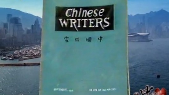 叶君健翻译文学作品，争取国际友人支持抗日战争