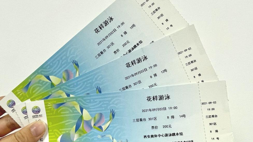 减脂大赛|越瘦越享受 全运门票等你来赢!