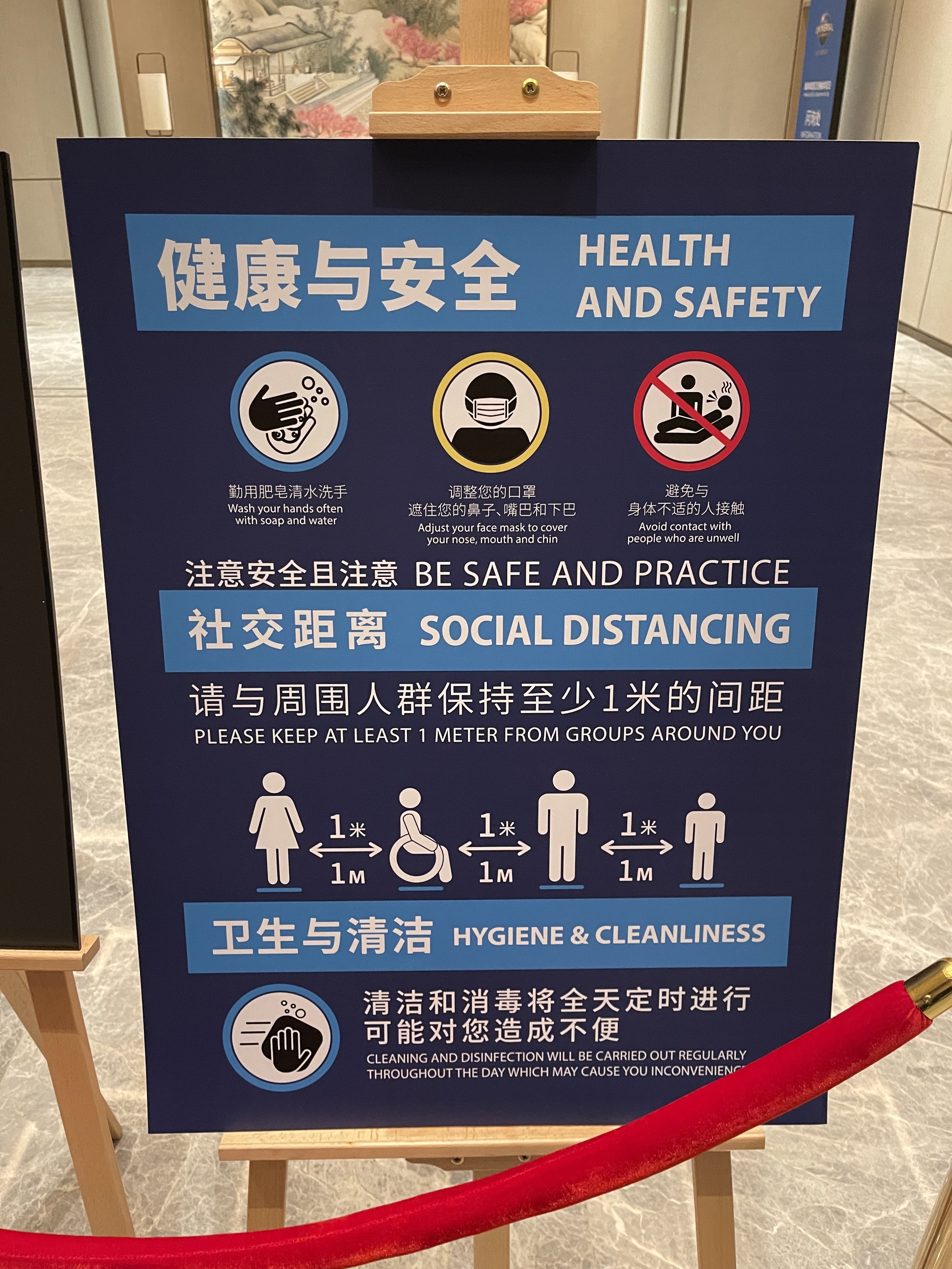 四处可见的防疫指示牌。