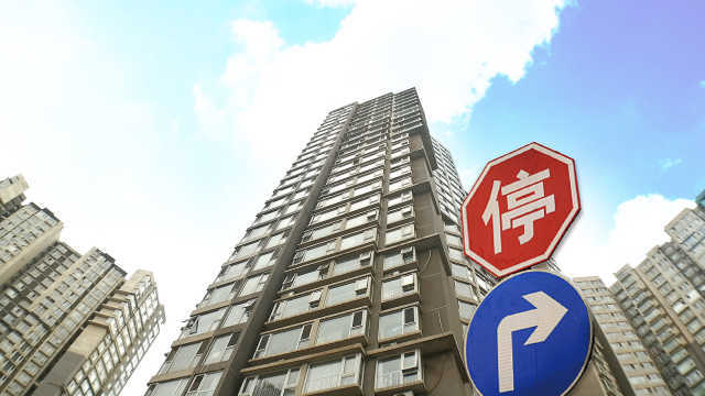 北京住房租赁条例今起公开征求意见！租金上涨过快可调控