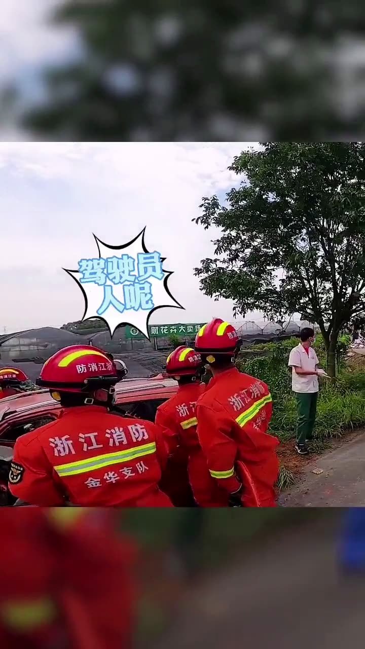 車禍救援現場,消防員想盡辦法營救被困司機