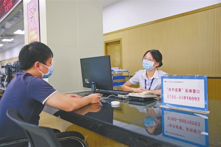 中山创新政务服务举措设办不成事窗口解决群众疑难杂症