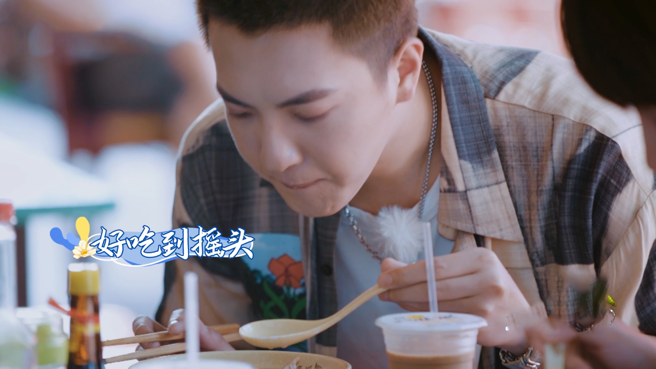 董岩磊宋继扬直呼越南风味无敌