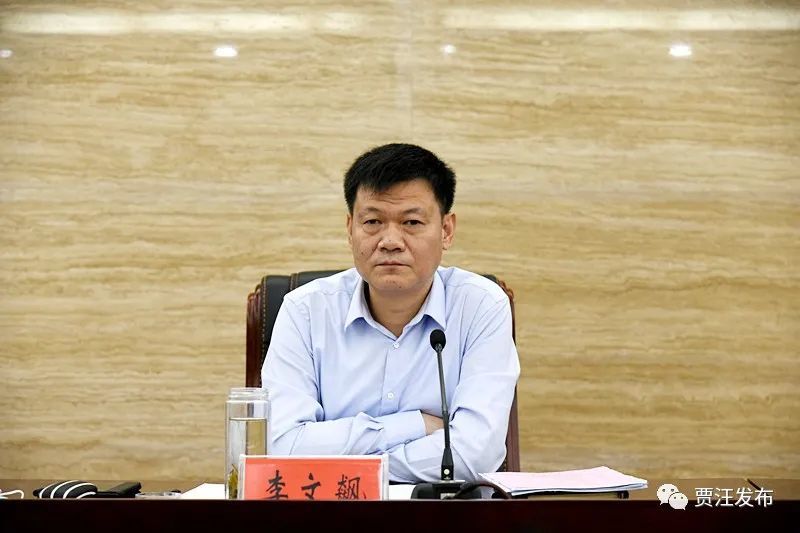 徐州市纪委书记李文飙到贾汪区调研始终坚持把政治建设摆在首位