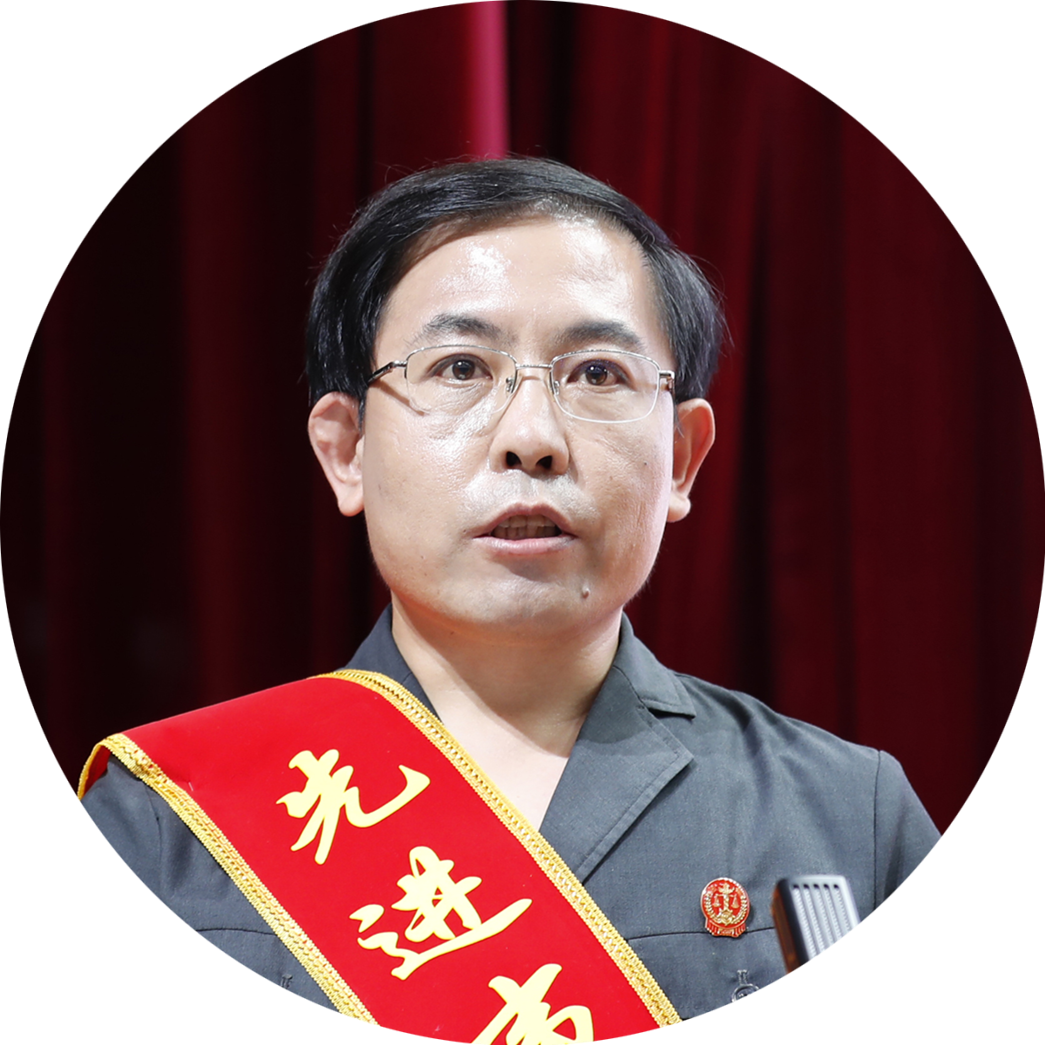 肇源县人民法院党组副书记、副院长李云峰