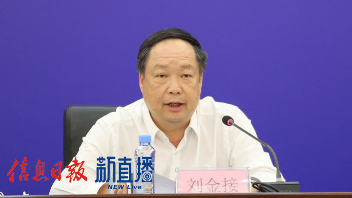 省民政厅党组书记,厅长刘金接