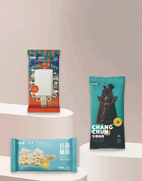 新推出的“长春礼物”充满长春元素。 （市文广旅局供图）