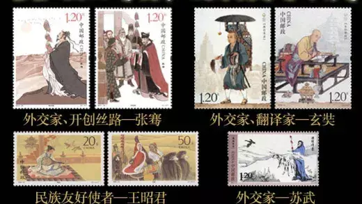 zp100怎么选取100位历史名人齐聚，方寸之间藏着中国人的精神脊梁_https://www.jmylbn.com_新闻资讯_第33张