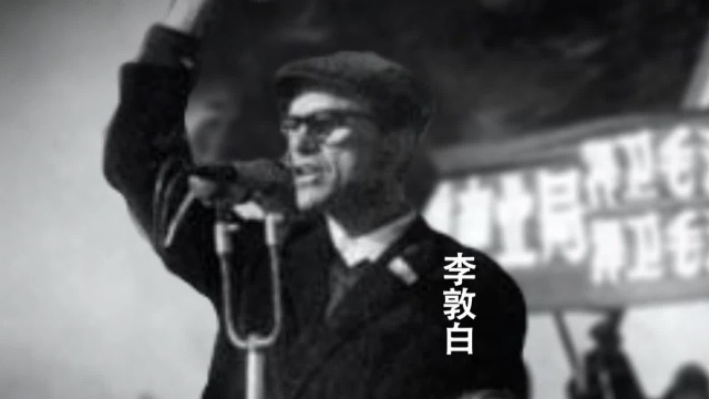 美裔中共党员李敦白为何很传奇？他是中共高层里唯一的外国人