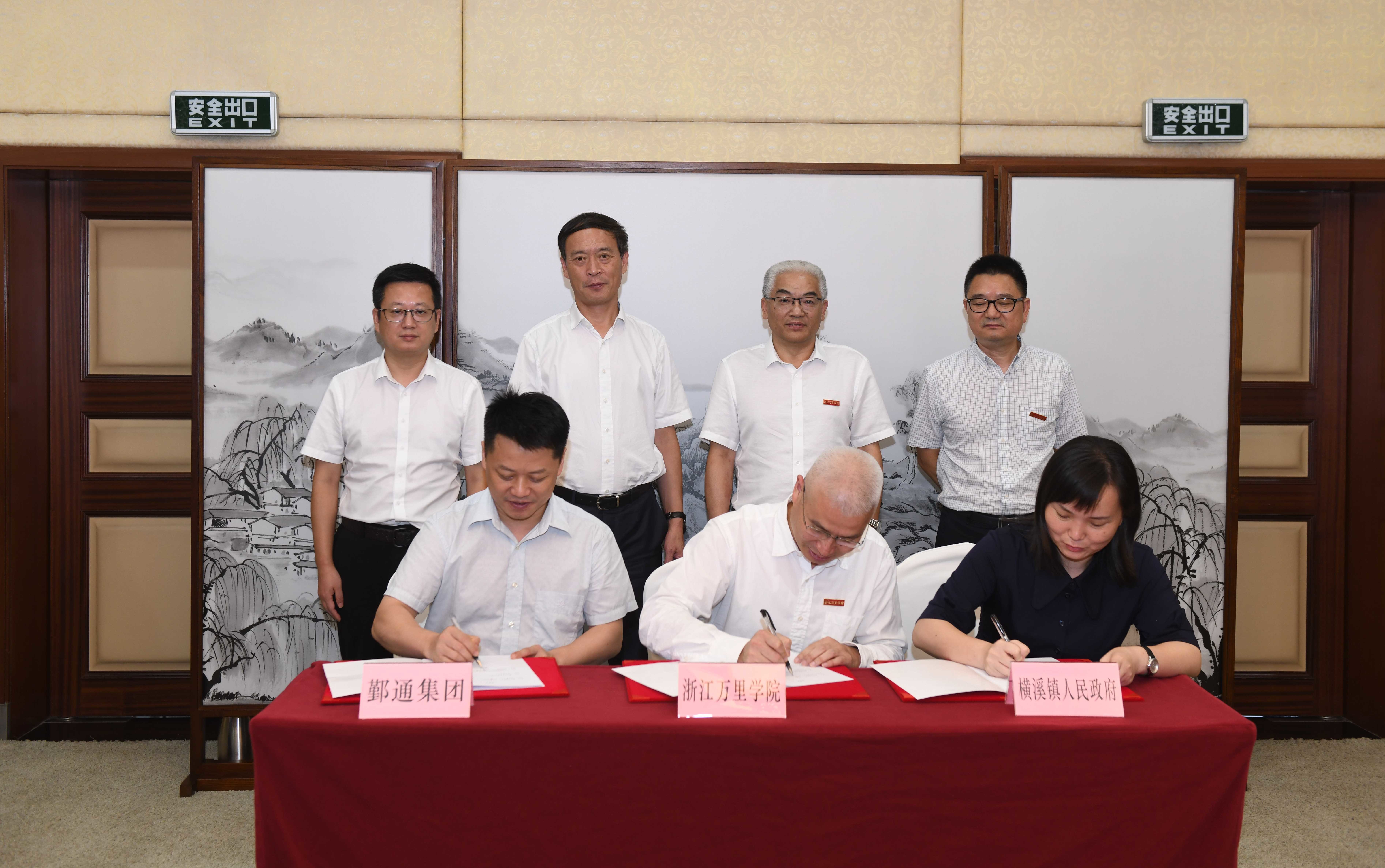 助力“精特亮”创建!浙江万里学院与鄞州区共建乡村振兴研究院