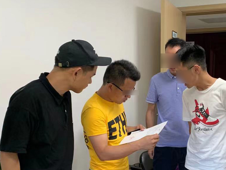 收到限期整改通知单，请立即严肃处理！