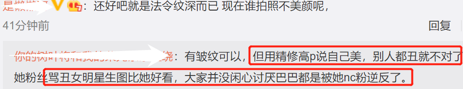 热巴离不开修图？业内带生图和精修对比，直接曝光她七大修图重点