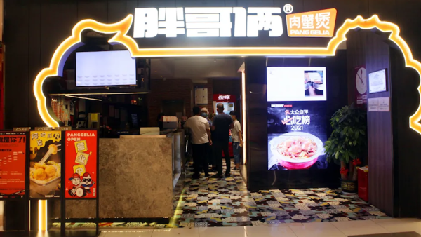 杭州市市监局约谈“胖哥俩”负责人，突击检查23家门店
