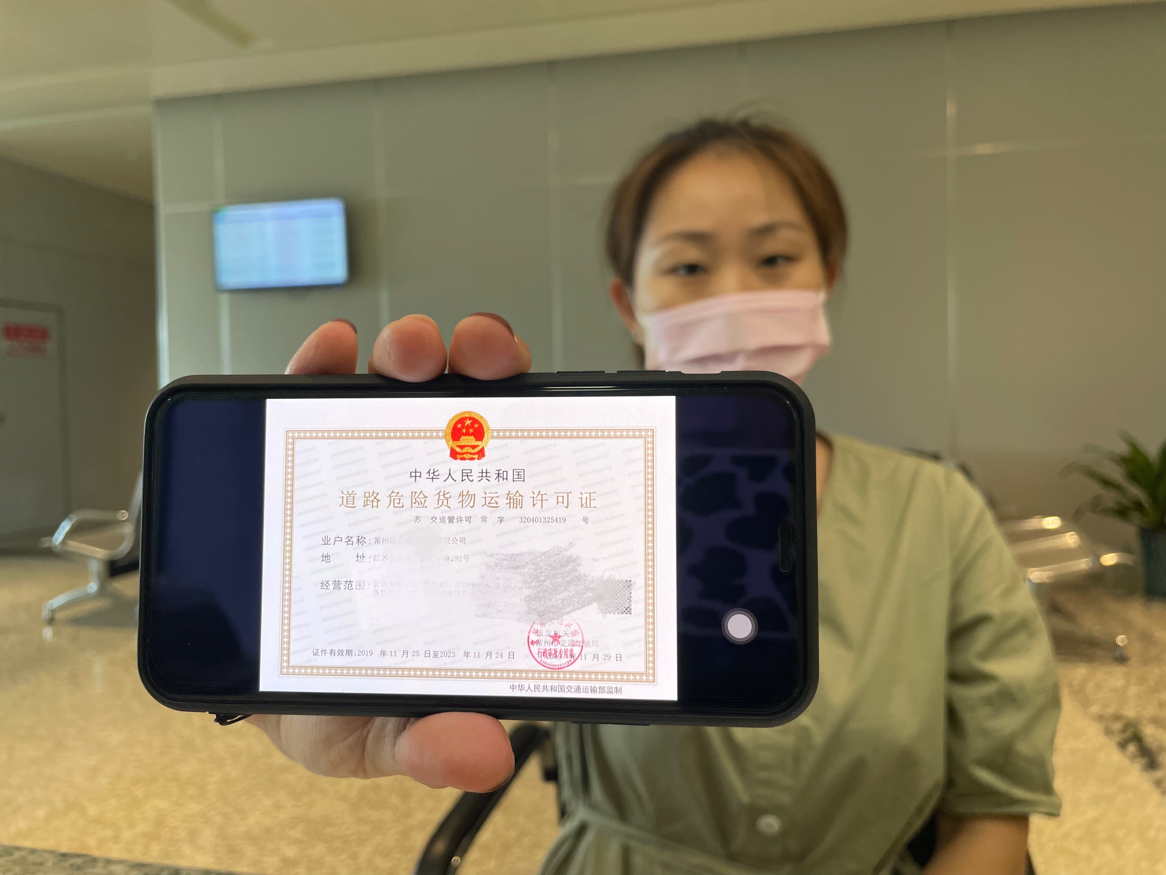 常州正式启用道路运输经营许可证电子证照__凤凰网