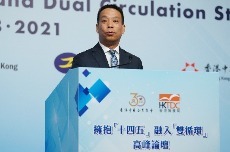 港澳办副主任黄柳权：中央对港政策“三个不会变”