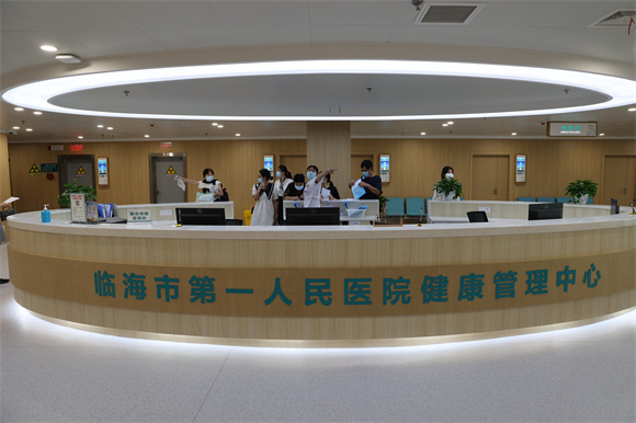 临海市一医院重投入整资源惠百姓