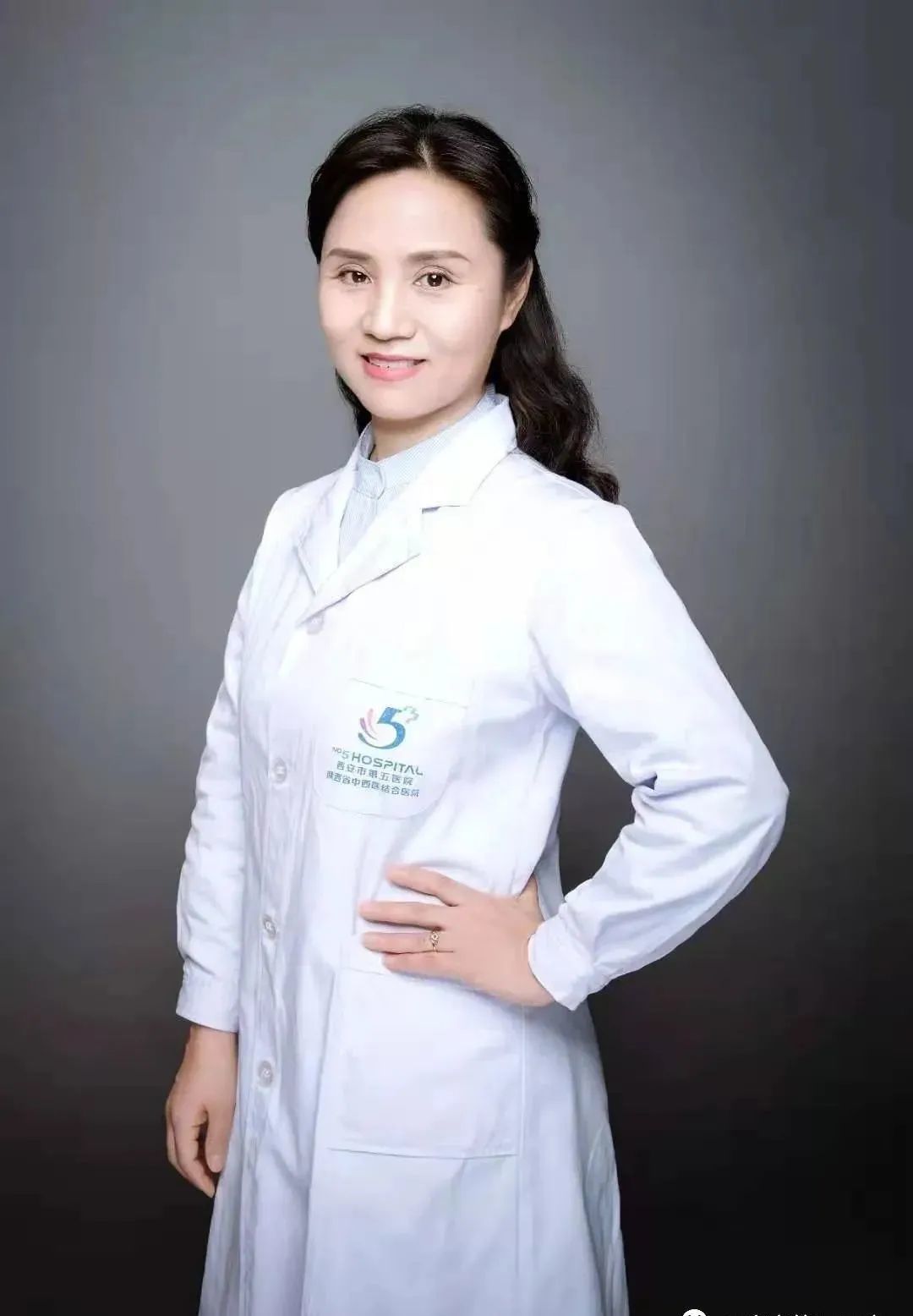 西安市五院五病区主任张薇荣获人民健康卫士荣誉称号