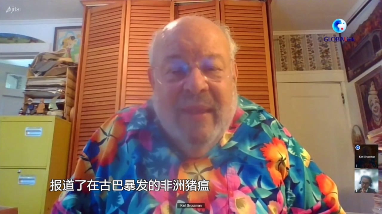 全球连线|美教授卡尔·格罗斯曼：美国普拉姆岛生物实验室应当接受调查