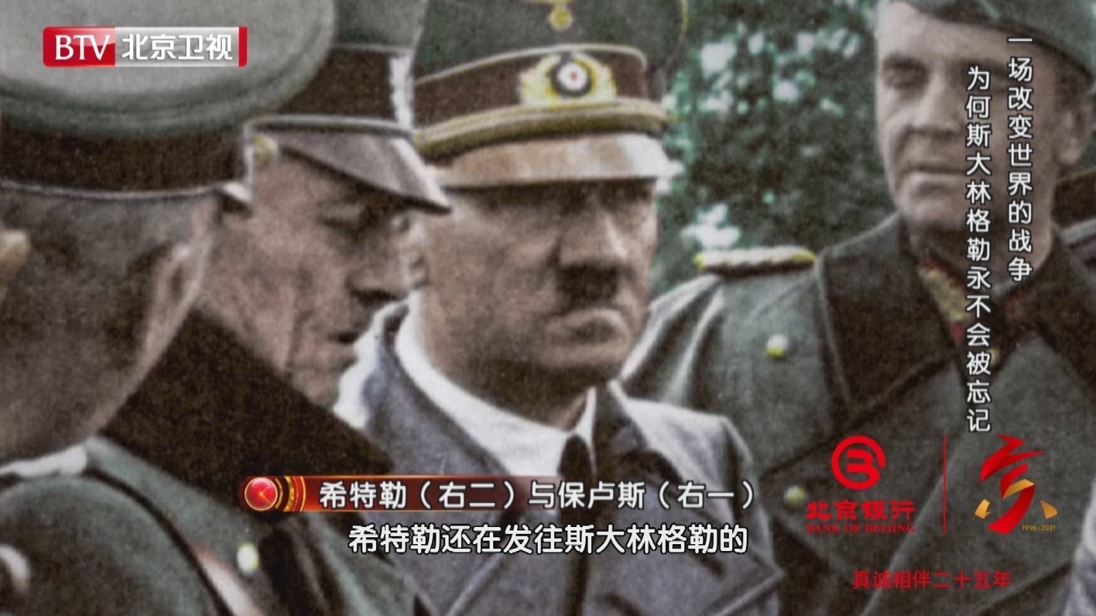希特勒与墨索里尼检阅德军-军事视频-搜狐视频