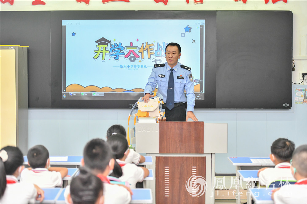 长春市公安局二道区分局八里堡派出所教导员赵元正在为孩子们上新学期第一堂安全教育课。梁琪佳摄