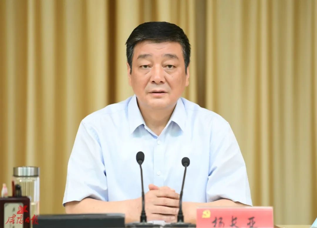 市委书记杨长亚讲话