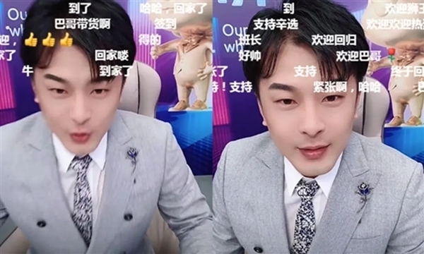 快手第一大V辛巴账号再次被封 此前吐槽被平台