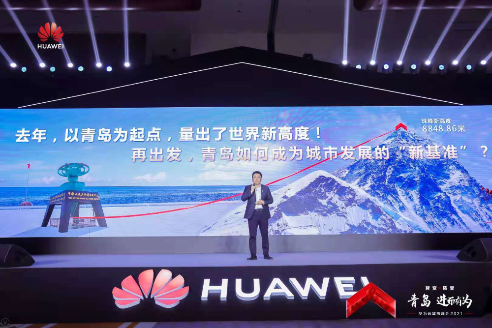 彼时,鲁勇就表达出了华为将深度参与青岛发展的意愿,"华为将一如既往