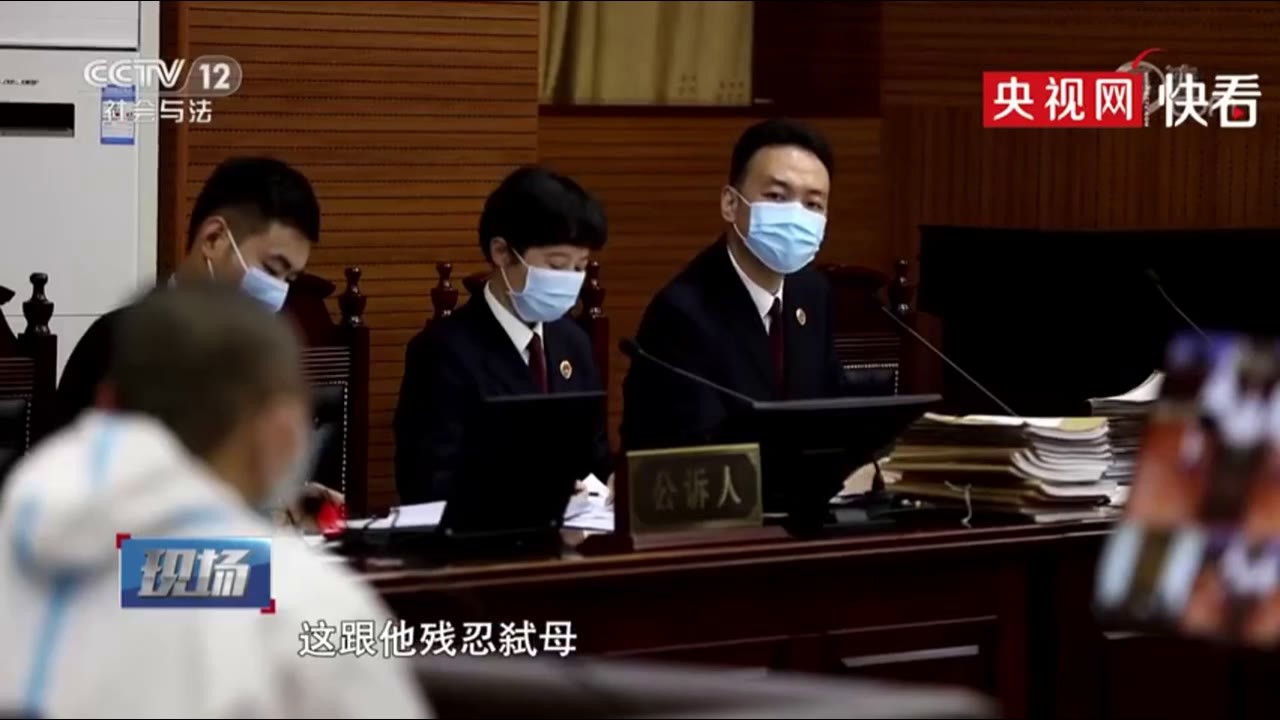 央视披露吴谢宇弑母案庭审现场吴谢宇数次痛哭流涕