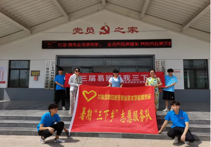 图2 北冯村调研