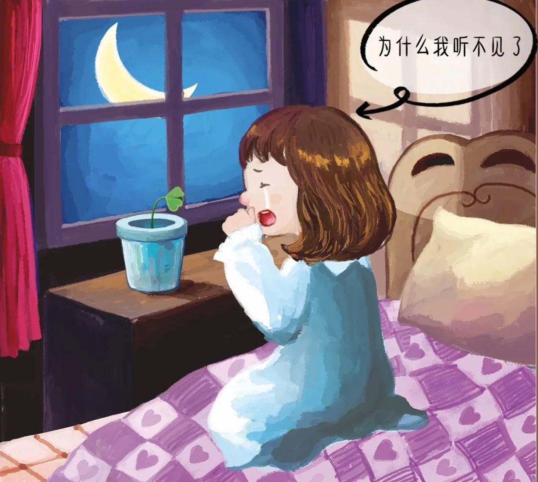 西安市中医医院九岁女孩失聪一年针灸三疗程恢复听力