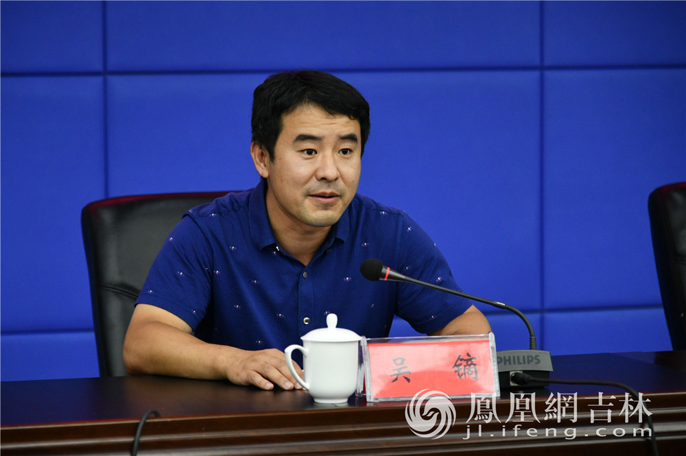 通报会由长春市委网信办副主任吴镝主持。