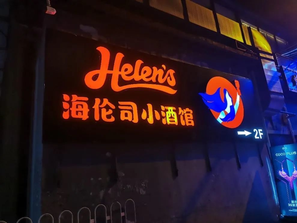 摄影/陈汐文 | 陈汐海伦司(helens)于8月31日