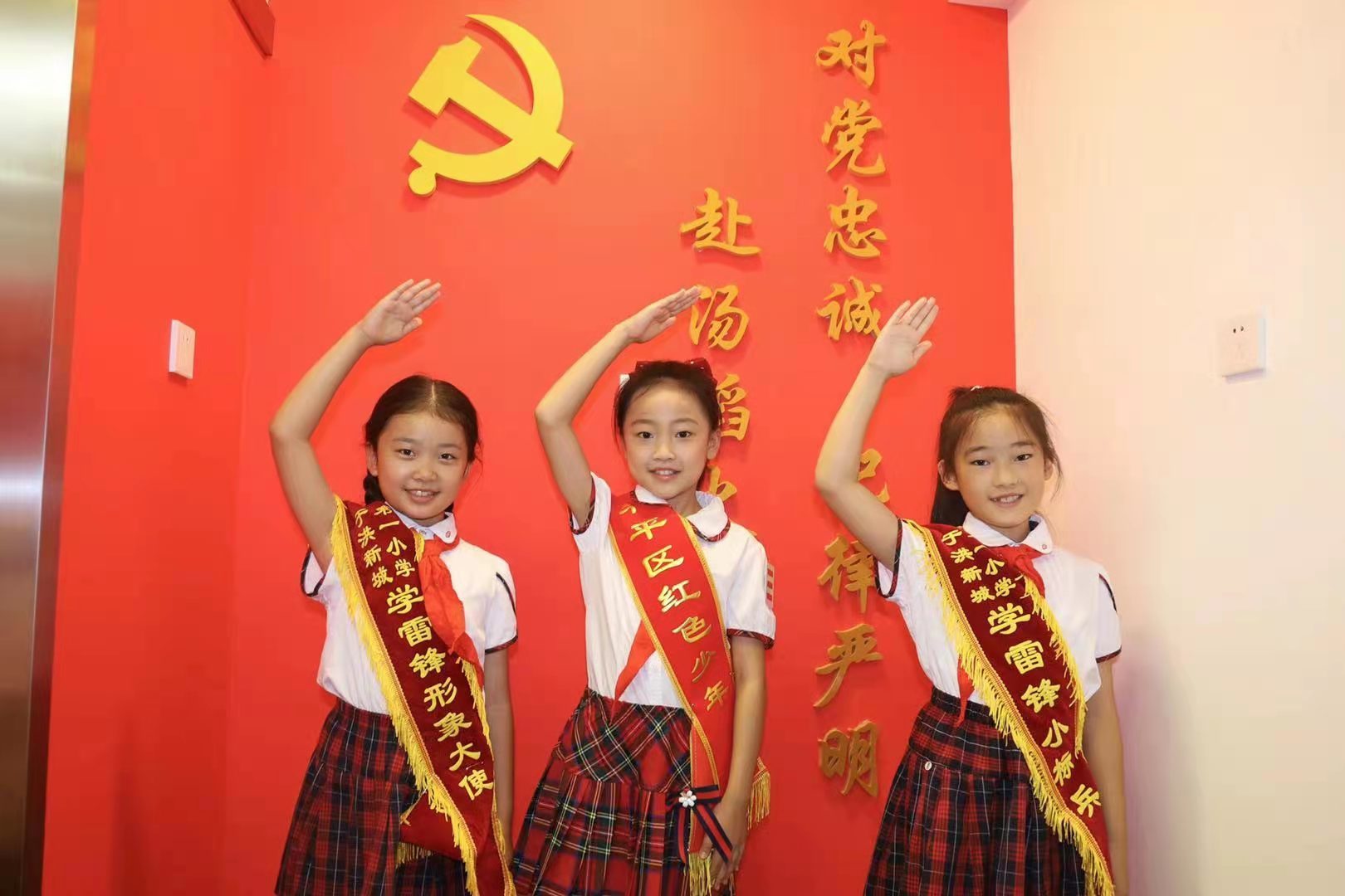 于洪新城第二小学简介图片