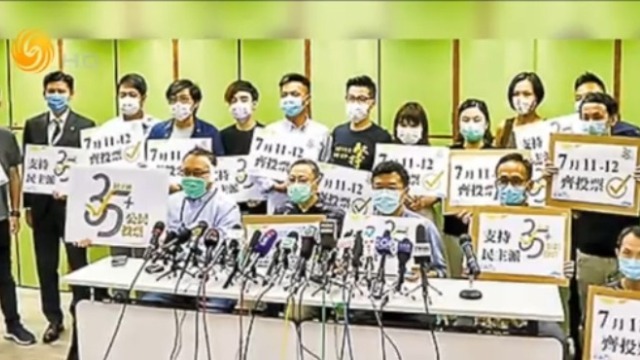 反中乱港“毒瘤”香港教协宣布解散，与多个反中乱港团体关系紧密