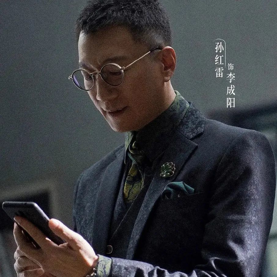 导演对他说,如果观众从电影院里走出来,完全不记得有孙红雷这个人,那