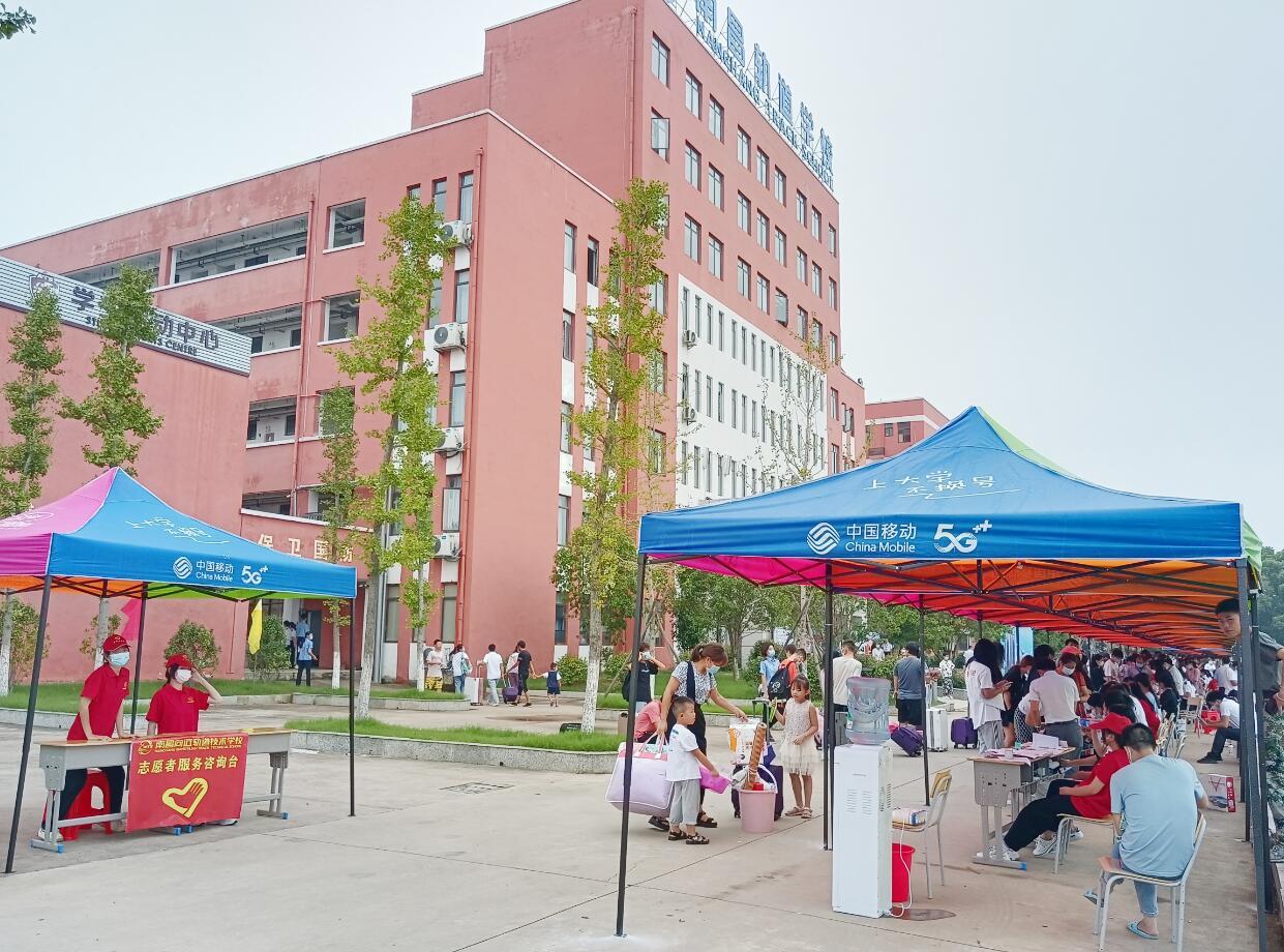 南昌向远轨道技术学校喜迎2021级秋季新生