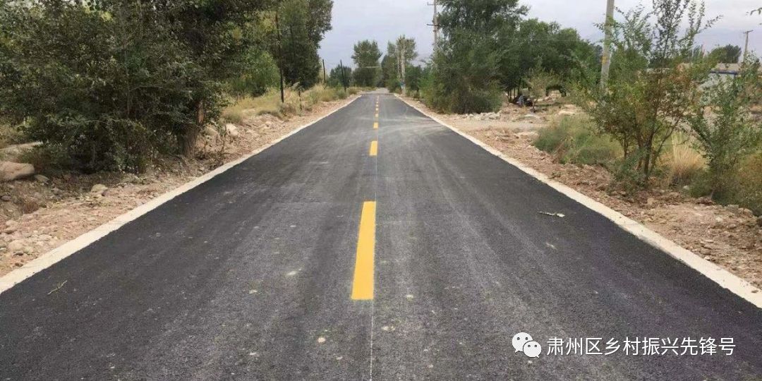 肃州乡村振兴靠路“撑腰”：打通大动脉畅通微循环 
